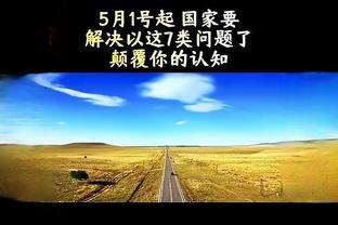 新利188网站截图0